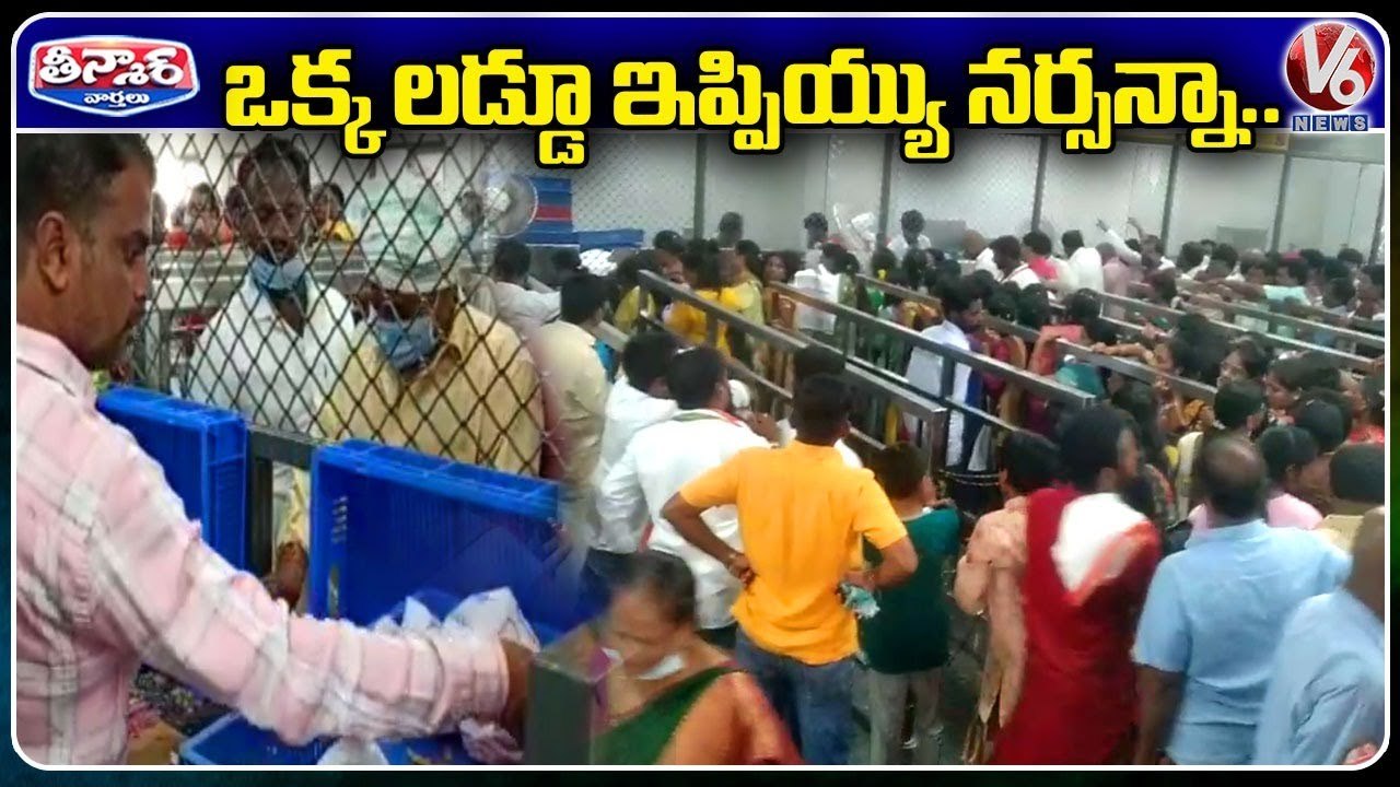 Devotees Facing Lot Of Problems To Get Laddu Prasadam At Yadadri Temple | V6 Teenmaar