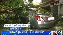 Heavy Rains Create Havoc In Bengaluru | Public TV