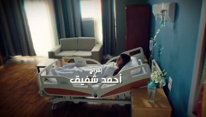 مسلسل لعبة النسيان الحلقة 4 الرابعة