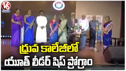 Youth Leadership Program Celebrations At Dhruva College Of Management | V6 News