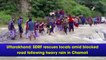 Uttarakhand: SDRF rescues locals amid blocked road following heavy rain in Chamoli
