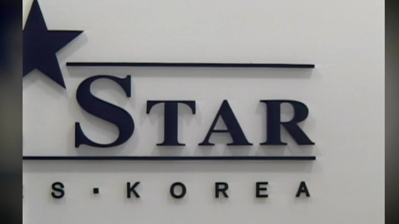 [뉴스라이브] '10년 분쟁' 론스타 소송 내일 결론...쟁점과 전망은? / YTN