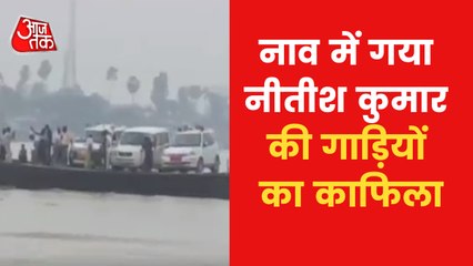 Nitish Kumar crossed the Ganga by boat in Hajipur