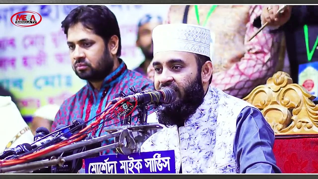 Islamic waz 2022 buy Mizanur Rahman azhari Bangla waz