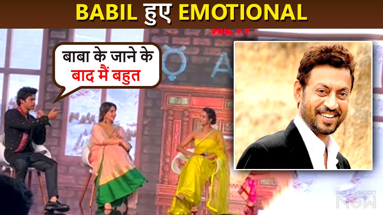 Emotional Babil Khan Talks About Working In Film Post The Demise Of Irrfan Khan