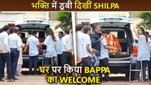 Shilpa Shetty & Raj Kundra Welcomes Lord Ganesha At House, Shows Bhakti Towards Bappa