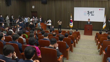 [뉴스앤이슈] 가처분에 가처분...여당 비대위는 꾸려질 수 있을까? / YTN