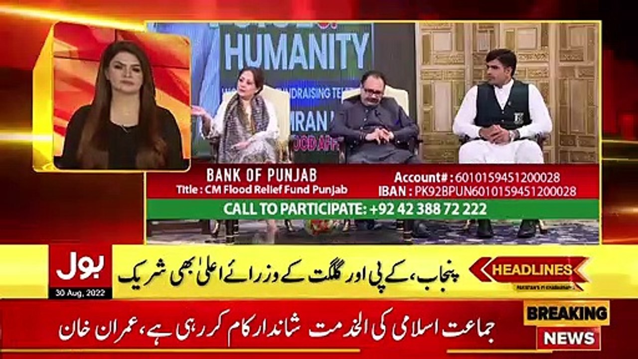 Imran Khan Biggest Telethon _ News Headline At 12 AM _ Huge Fund Collected For Flood Victim