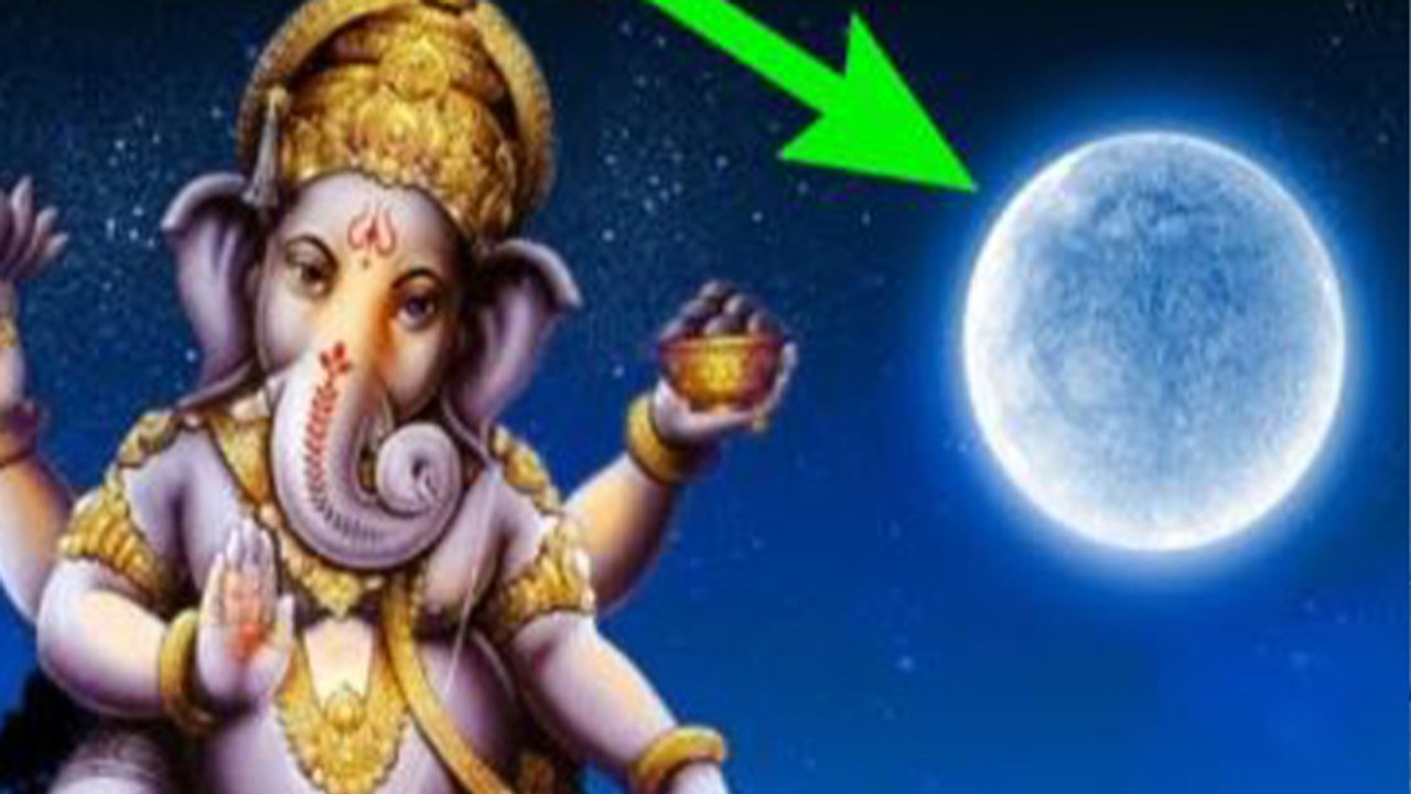 Ganesh Chaturthi 2022 :गणेश चतुर्थी पर चांद क्यों नहीं देखते?चौकाने वाली वजह । Boldsky*Religious