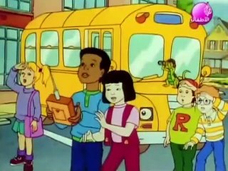 باص المدرسة العجيب الحلقة 5