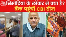 CBI searches Delhi Deputy CM Manish Sisodia's bank lockers