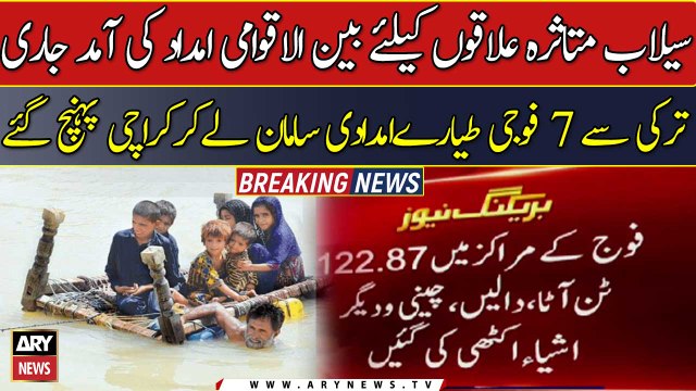 7 planes from Turkey reach Karachi with flood relief goods