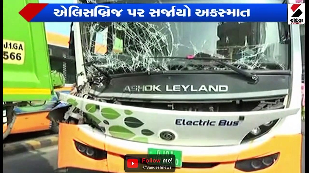 અમદાવાદના એલીસબ્રીજ નજીક BRTS બસ અને AMCની ગાડી...