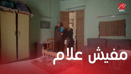 مسلسل ولاد تسعة| الحلقة 25 | محروس يحرم بسمة من التعليم