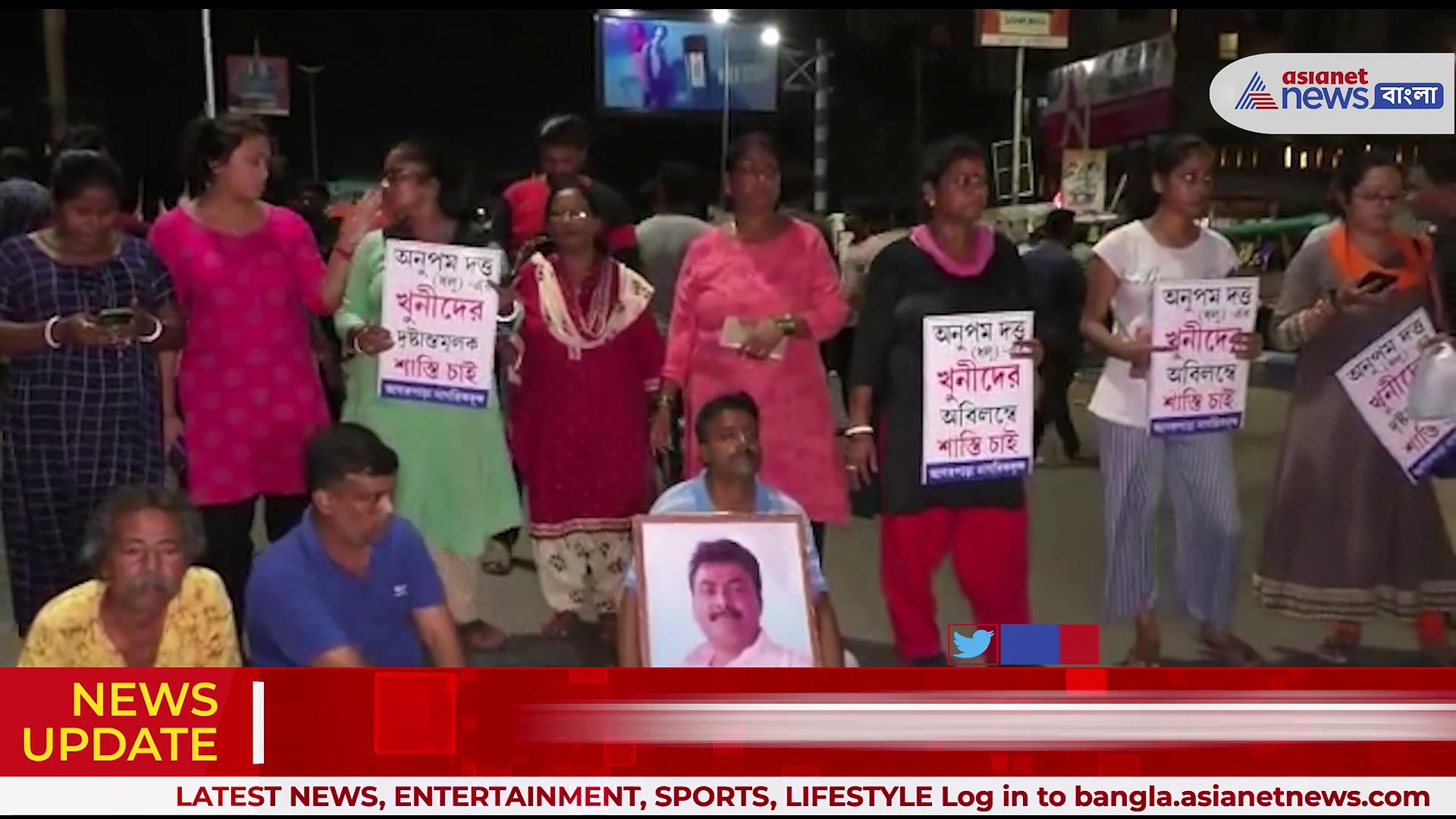 অনুপম দত্ত খুনের মূল অভিযুক্ত বাপি পণ্ডিতের জামিন পাওয়ার খবরে আত্মহত্যার চেষ্টা মীনাক্ষী দত্তের