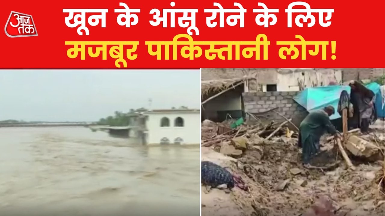 Pakistan: Floods caused damage affecting millio...