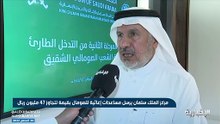 «سلمان للإغاثة»: اتساع رقعة الجفاف رفع قيمة المرحلة الثانية من المساعدات الإغاثية للصومال