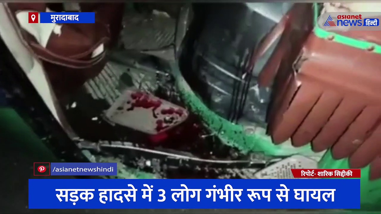 रोडवेज बस में अनियंत्रित होकर टकराया तेज रफ्तार ऑटो रिक्शा, हादसे में कई लोग गंभीर रूप से घायल