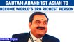 Gautam Adani becomes world's 3rd richest person, first Asian to be in top 3 | Oneindia News*News
