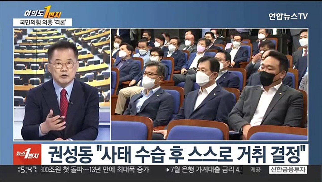 [여의도1번지] 출구 없는 與 내홍…"수습부터 vs 권성동 즉시 사퇴"