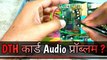 DTH Card Audio Problem | free Dish card repair | DTH card repairing