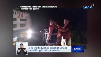 6 na indibidwal na sangkot umano sa paihi ng krudo, arestado | Saksi