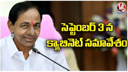 CM KCR TO Chair Cabinet Meeting Scheduled On September 3rd | Hyderabad | V6 News