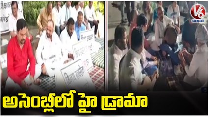 AAP , BJP Hold Overnight Protest At Delhi Assembly | V6 News