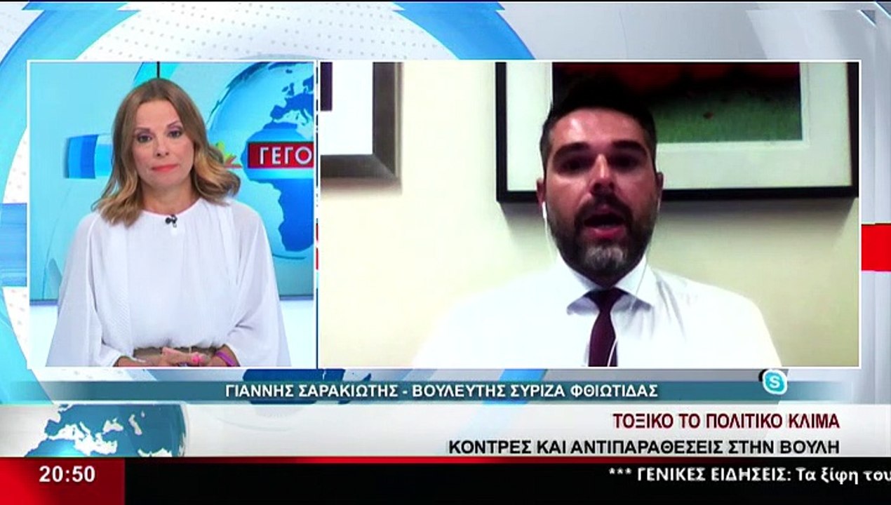 Ο Βουλευτής Φθιώτιδας με τον ΣΥΡΙΖΑ, Γιάννης Σα...
