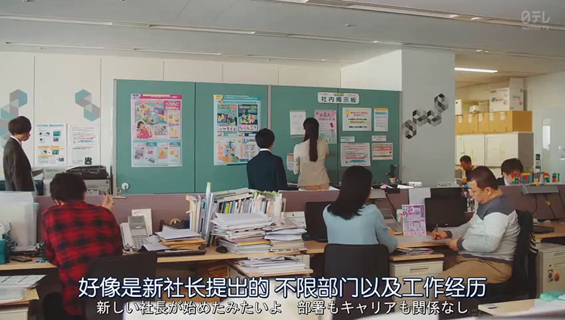 日劇-不與傻瓜論短長01