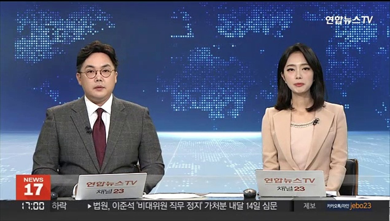 21년전 대전 은행 강도살인 피의자 신상공개…DNA에 덜미