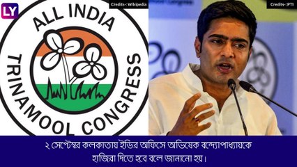 Abhishek Banerjee কে ইডির নোটিস কয়লাকাণ্ডে