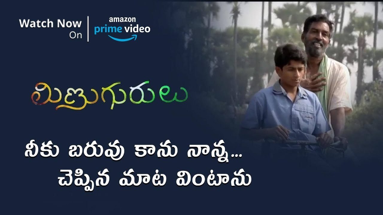 Deepak Saroj Emotional Scene | Minugurulu | Silly Monks Tollywood