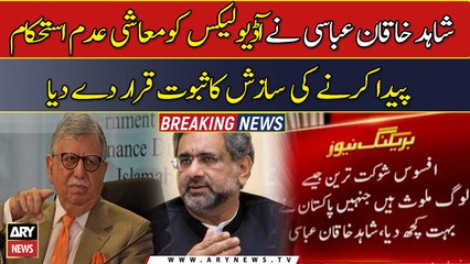 Shahid Khaqan terms Tarin's leaked call attempt to create economic instability