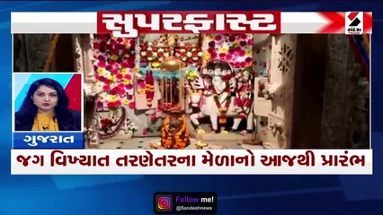 નેશનલ ક્રાઇમ રેકોડ્ર્સ બ્યૂરો આત્મહત્યાને કારણે થયેલા મોતના આંકડા દર્શાવ્યા