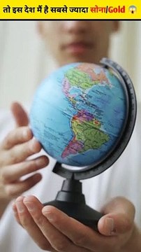 sabse jyada sona kaun se desh mein hota hai kaun se desh mein sabse jyada sona hai shorts