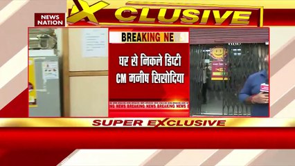 Delhi Breaking : CBI करेगी Delhi के Deputy CM मनीष सिसोदिया के बैंक लॉकर की जांच | Delhi News |