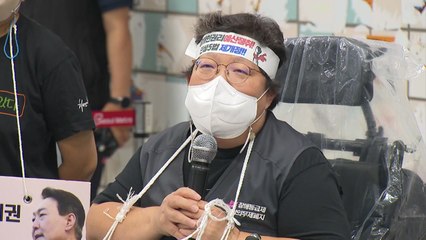 '출근길 삭발' 100일...전장연 "대통령 답할 때까지 투쟁" / YTN