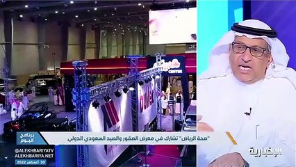 مسؤول بـ«صحة الرياض»: نركز على الجزء التوعوي لهواة الصيد بمعرض الصقور