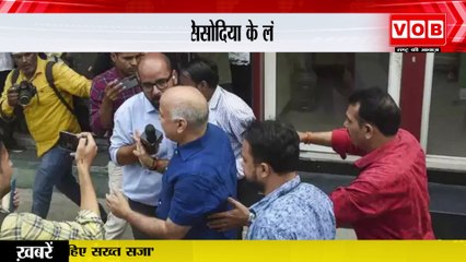 Download Video: Manish Sisodia : CBI ने आज डिप्टी सीएम मनीष सिसोदिया के लॉकर की तलाशी ली