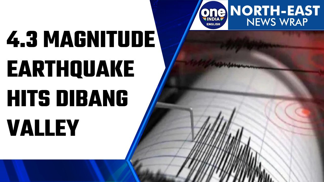 Arunachal Pradesh: Earthquake of magnitude 4.3 hits Dibang valley | Oneindia news *News