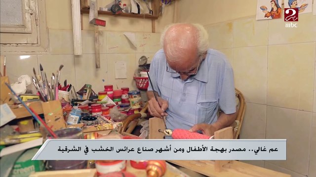 عم غالي..مصدر بهجة الأطفال ومن أشهر صناع عرائس الخشب في الشرقية