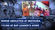 Infant, Kidnapped In Mathura, Found From Local BJP Leader's House| Uttar Pradesh| UP Police| CM Yogi