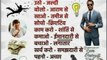 How to become a millionaire? कैसे करोड़पति बने?