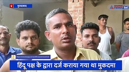 सार्वजनिक नमाज पढ़ने के मामले में आया नया मोड़, पुलिस की जांच में हुआ बड़ा खुलासा