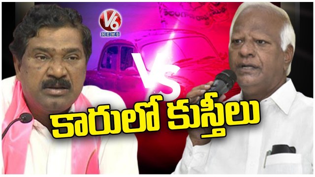 TRS MLA Rajaiah Comments On MLC Kadiyam Srihari | MLA Rajaiah VS MLC Kadiyam Srihari | V6 News