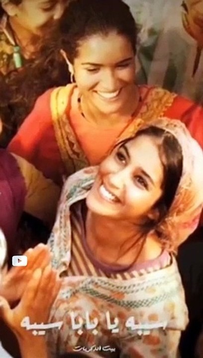 سيبه يا بابا سيبه يجيب اللي يجيبه - فاطمة عيد