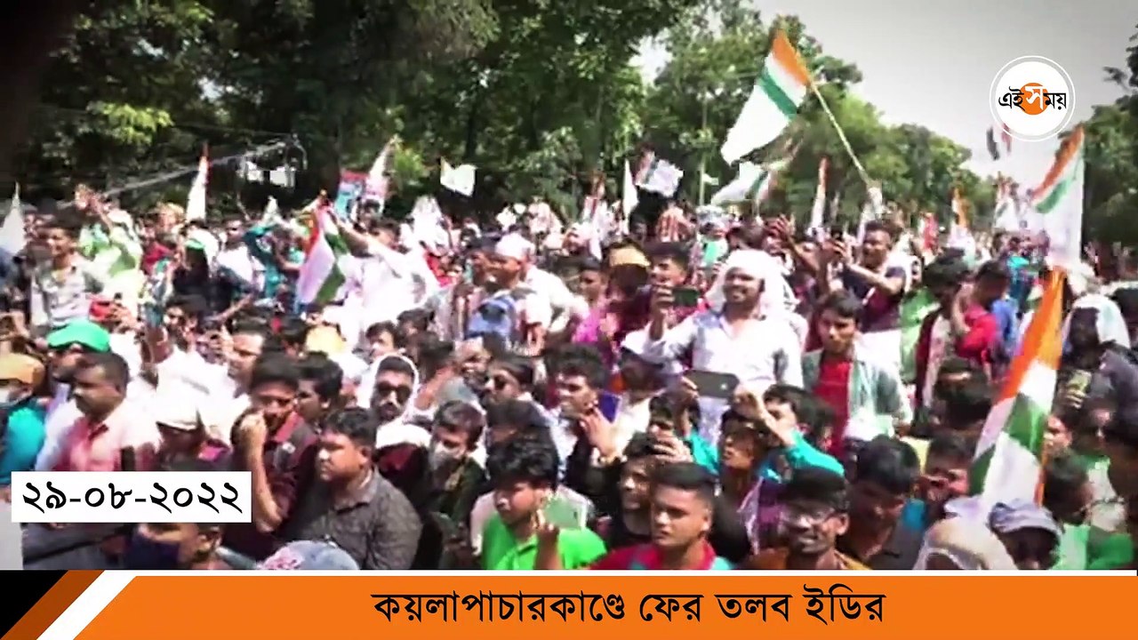 _ফের অভিষেককে ইডি তলব
