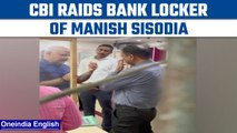 Delhi Excise Policy: CBI raids bank lockers of Manish Sisodia at PNB bank | Oneindia News *News