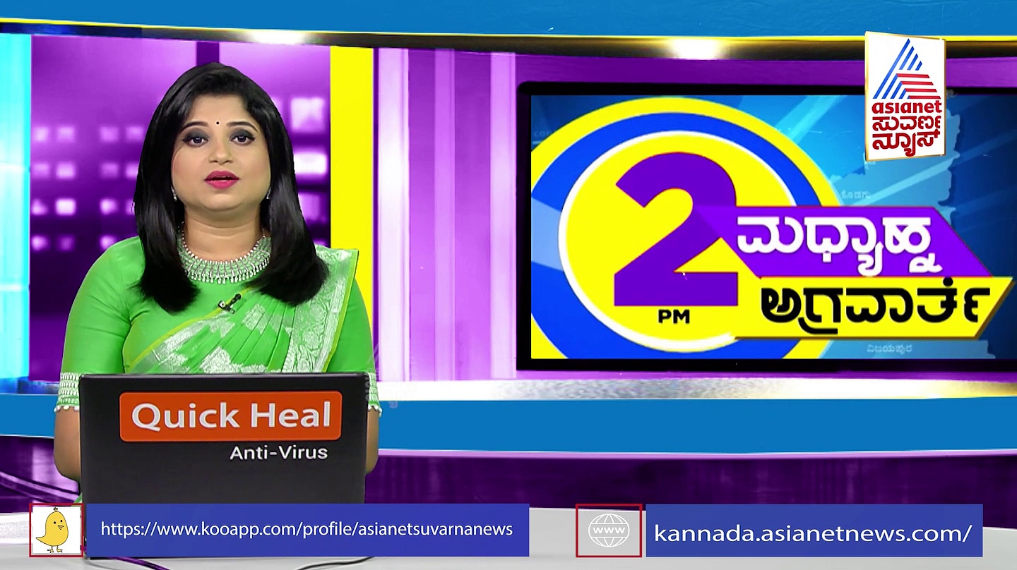 Murugha Matha Row: ಮುರುಘಾ ಶ್ರೀ ವಿರುದ್ಧ ಅಟ್ರಾಸಿಟಿ ಕೇಸ್‌ ದಾಖಲು